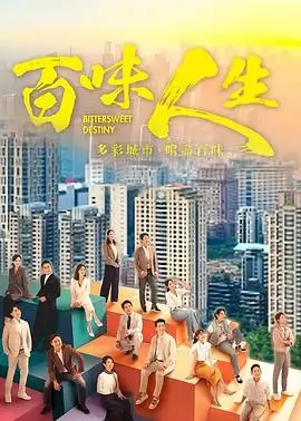 剧集云岭邮路的档册封面图